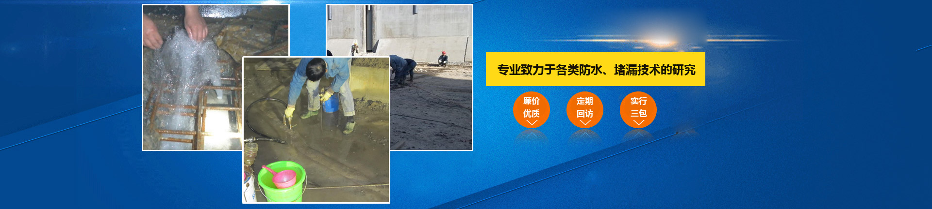 鹽城市康橋建材科技有限公司